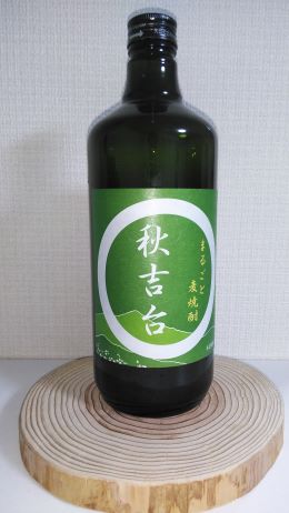 麦焼酎秋吉台
